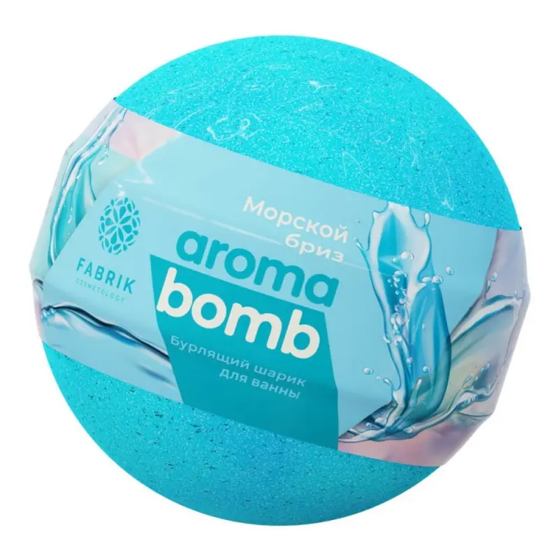 Fabrik Cosmetology Шарик бурлящий д/ ванны Mono Aroma Bomb Морской бриз 120 г