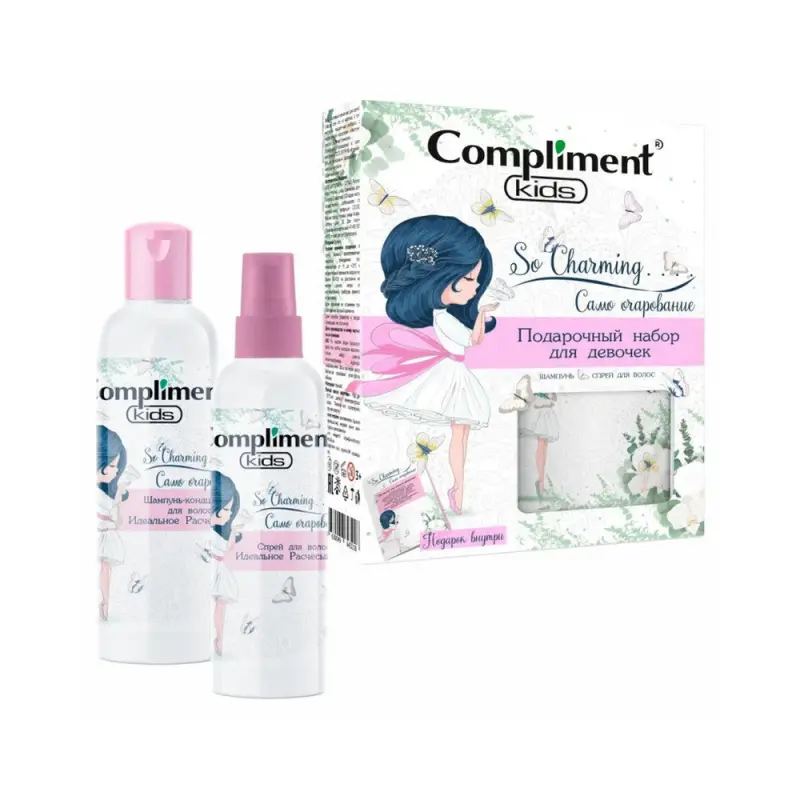 Compliment kids ПН №1166 Само очарование (Шампунь-кондиционер для волос 250мл+Спрей для волос 200мл+листовка с прическами)