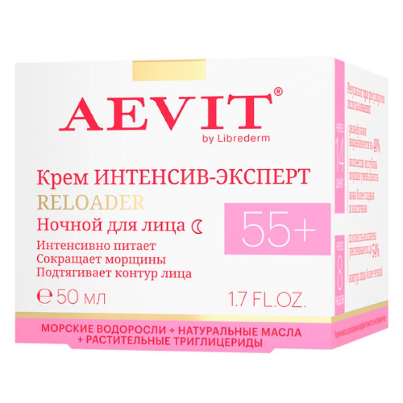 AEVIT Крем Интенсив-эксперт восстанавливающий уход против морщин ночной 55+ 50 мл