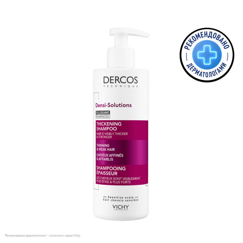 DERCOS DENSI-SOLUTIONS Уплотняющий шампунь, 400 мл