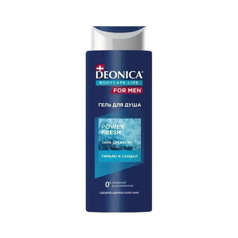 DEONICA FOR MEN Гель для душа Power Fresh, 250 мл