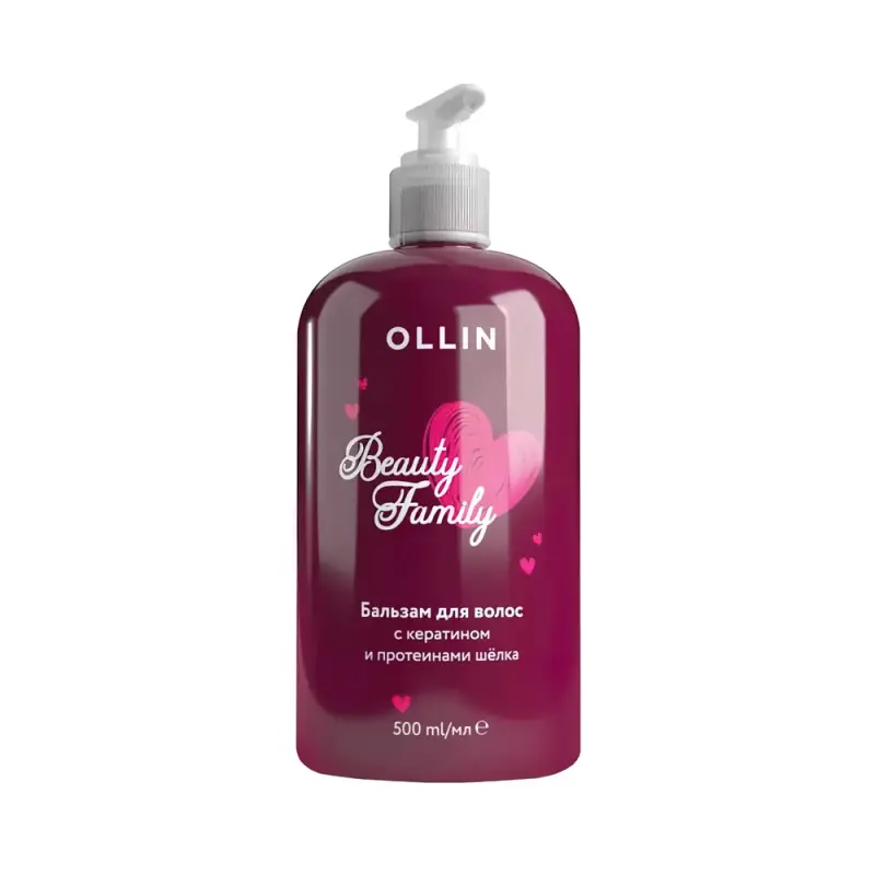 OLLIN BEAUTY FAMILY Бальзам для волос с кератином и протеинами шёлка 500мл