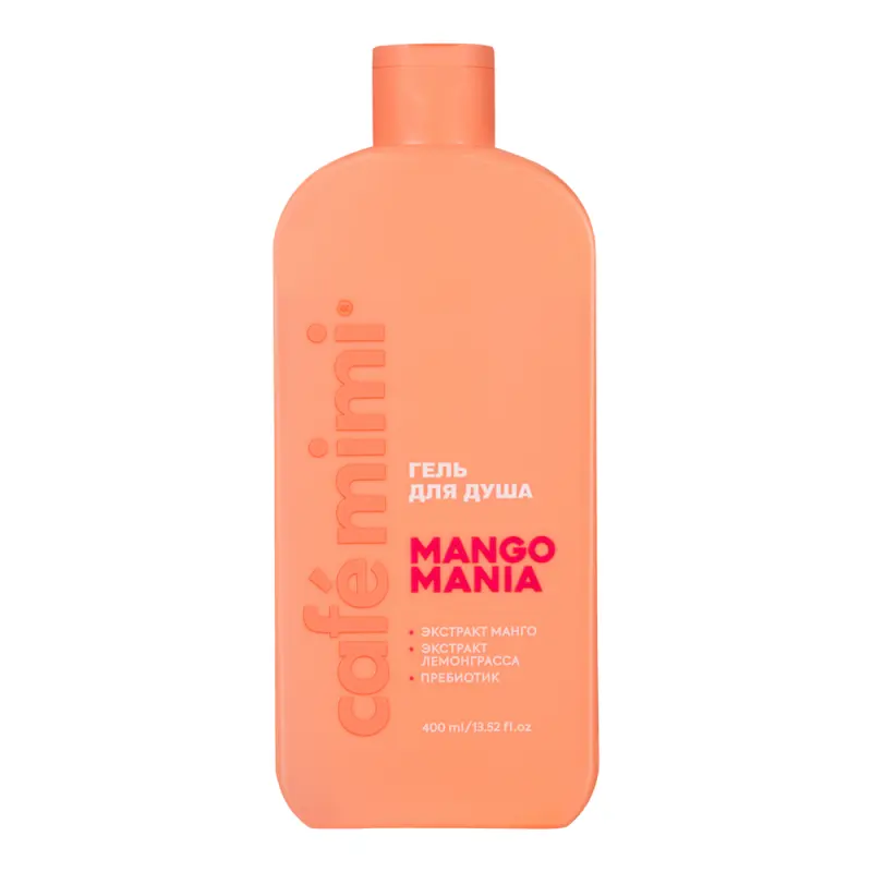 Cafe MIMI CLS ГЕЛЬ ДЛЯ ДУША MANGO MANIA, 400 мл