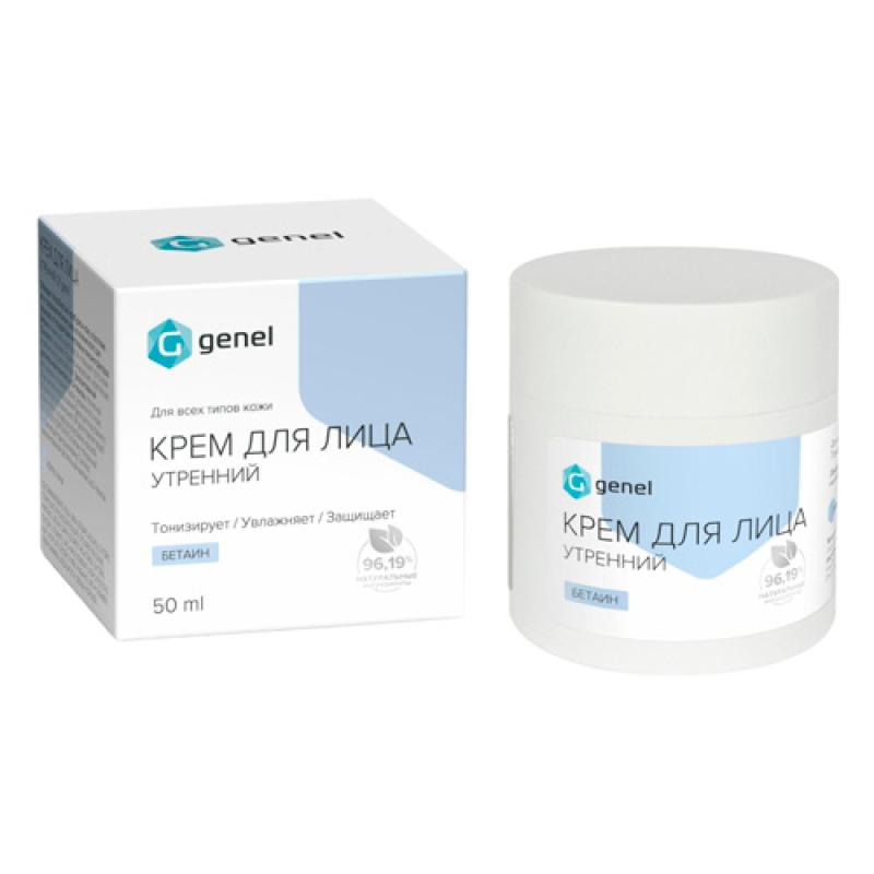 G genel Крем для лица утренний  50 мл