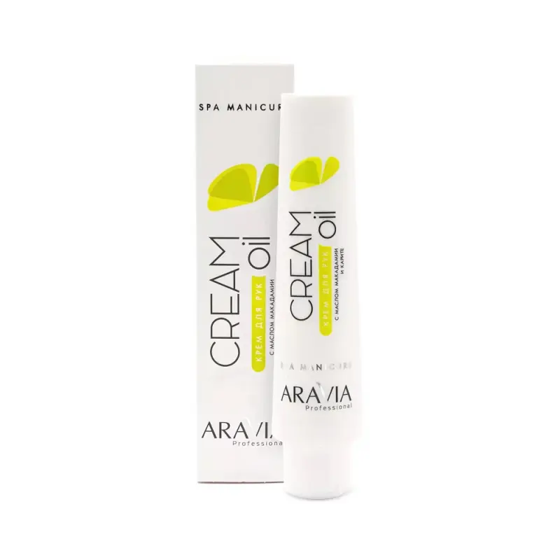 ARAVIA Professional Крем для рук Cream Oil с маслом макадамии и карите, 100 мл