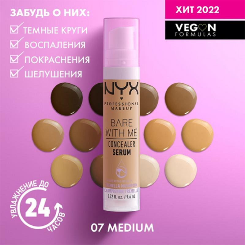 NYX Professional Makeup, Ухаживающая сыворотка-консилер для лица и тела BARE WITH ME, оттенок 07, MEDIUM, 9.6 мл