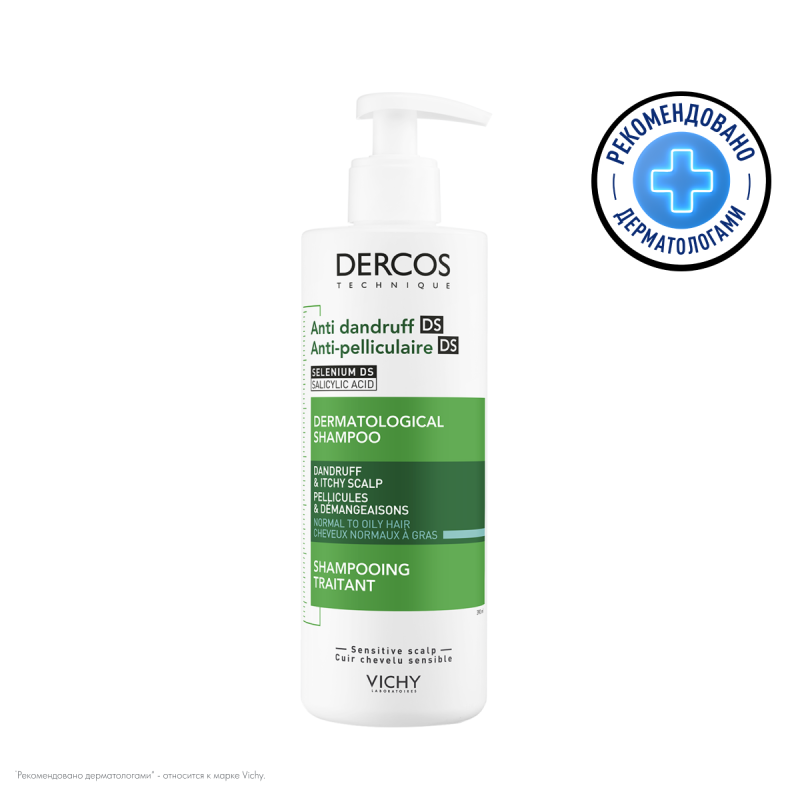 VICHY DERCOS Интенсивный шампунь-уход против перхоти для нормальных и жирных волос, 390 мл