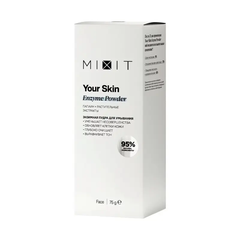 MIXIT Энзимная пудра для умывания Enzyme Powder 75г