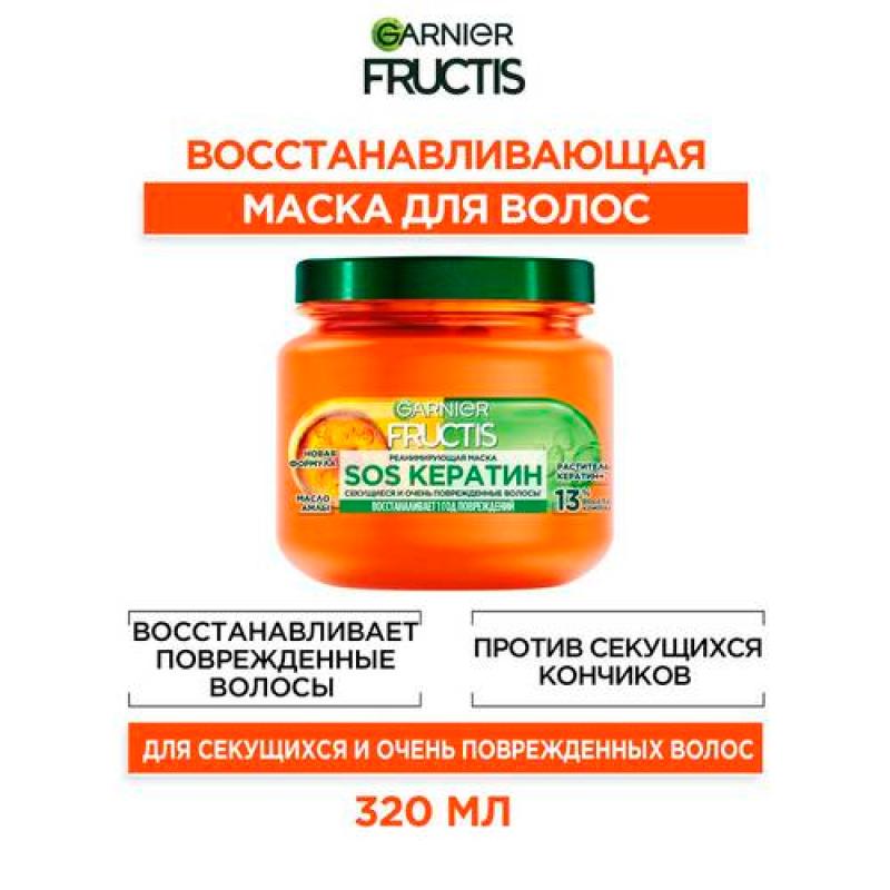 Garnier Реанимирующая маска для волос FRUCTIS SOS ВОССТАНОВЛЕНИЕ 320мл