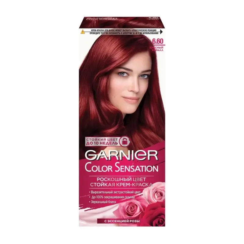 Garnier Краска для волос Color Sensation, тон 6,60 Красный коралл