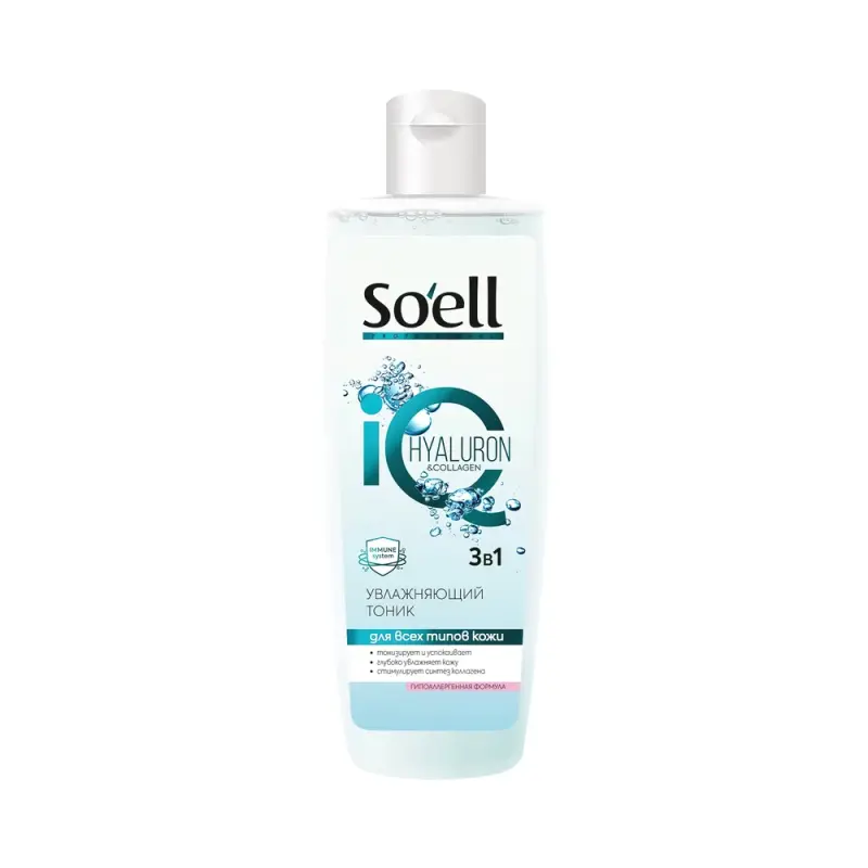 Soell® Professional Тоник для лица увлажняющий, 200 мл