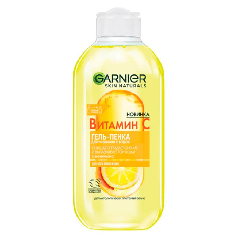 Garnier Гель-пенка для умывания с витамином С 200мл