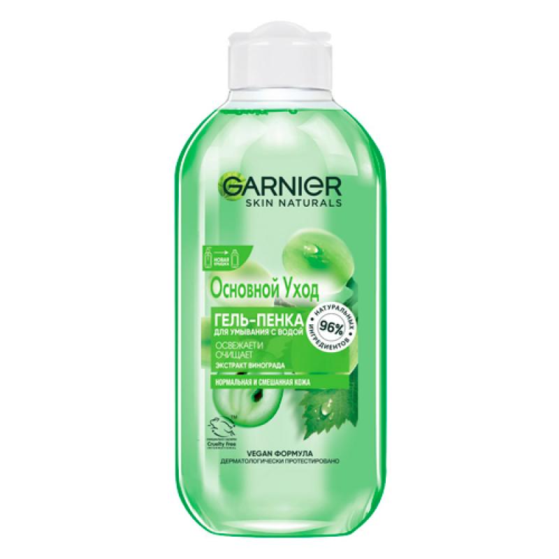 Garnier Гель-пенка для лица Основной уход, Экстракт винограда, очищающий 200 мл