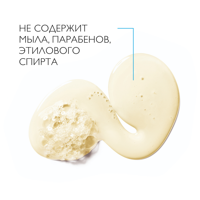 LA ROCHE-POSAY LIPIKAR HUILE LAVANTE Липидовосполняющее смягчающее масло для ванной и душа, 400 мл