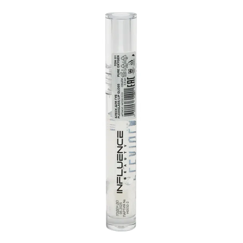 Influence Beauty Блеск для губ PLEXIGLASS/Lip gloss тон/shade 01