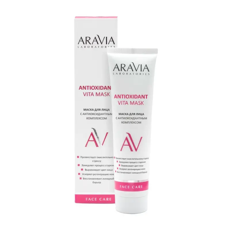 ARAVIA Маска для лица с антиоксидантным комплексом Antioxidant Vita Mask 100 мл