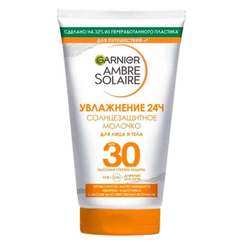 Garnier Аmbre Solar Молочко классическое СПФ30 50 мл
