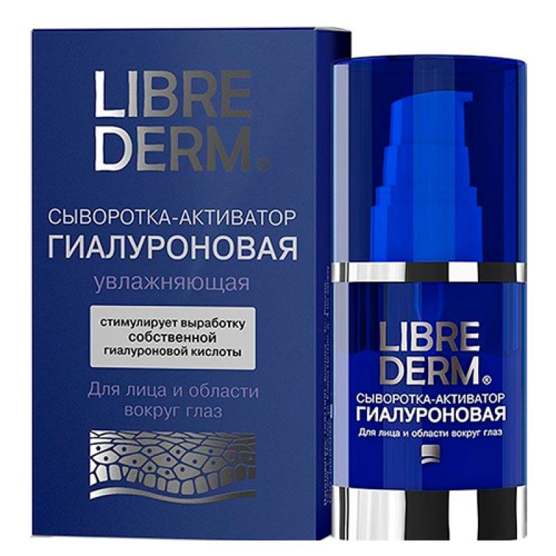 LIBREDERM Гиалуроновая сыворотка-активатор увлажняющая 30 мл