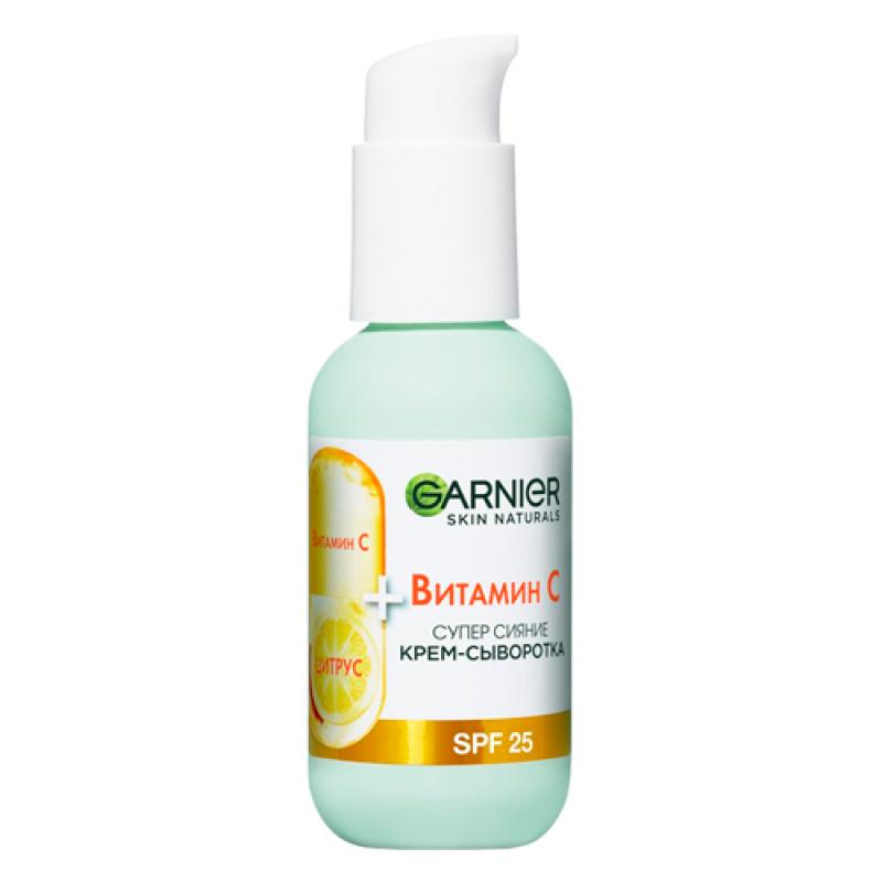 Garnier Крем-сыворотка с витамином С 50мл