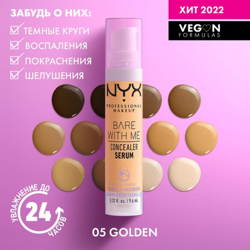 NYX Professional Makeup, Ухаживающая сыворотка-консилер для лица и тела BARE WITH ME, оттенок 05, GOLDEN, 9.6 мл
