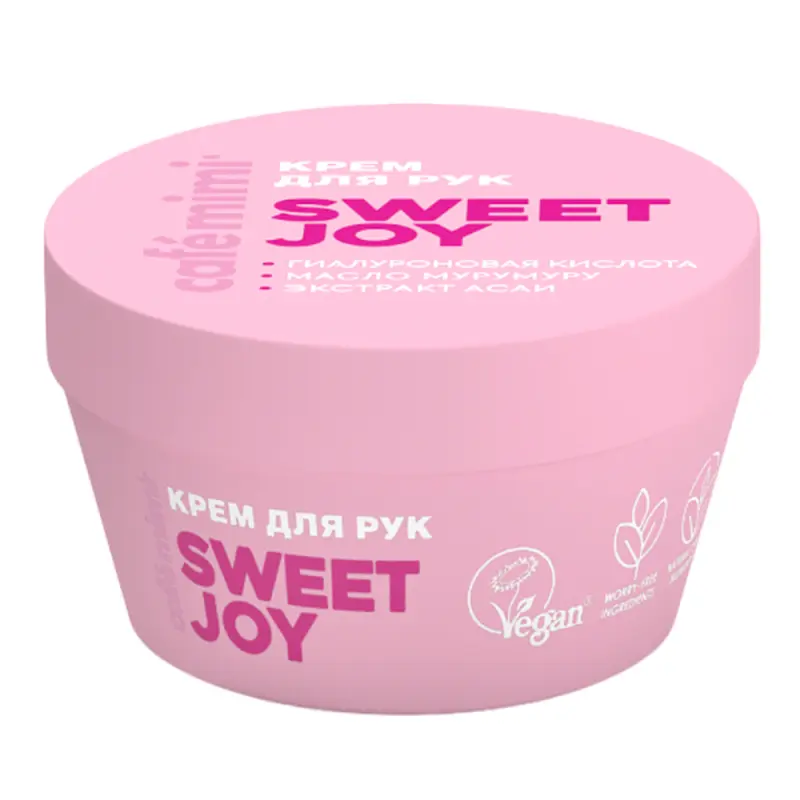 Cafe MIMI CLS КРЕМ ДЛЯ РУК SWEET JOY, 50 мл