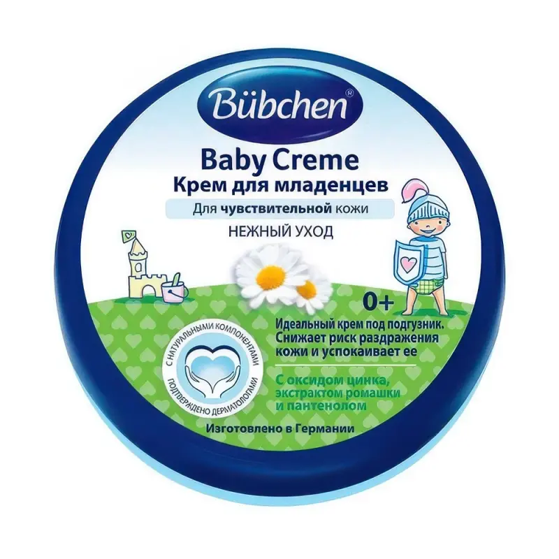 BUBCHEN Крем для младенцев 20 мл