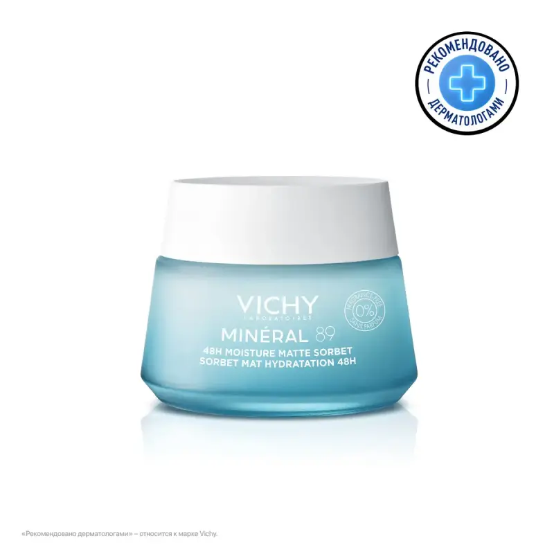 VICHY МИНЕРАЛ89 МАТИРУЮЩИЙ ГЕЛЬ ДЛЯ ЖИРНОЙ КОЖИ 50МЛ