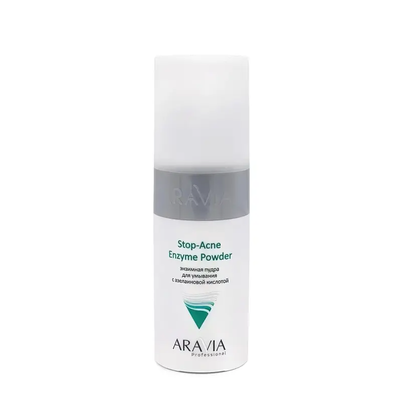ARAVIA Professional Энзимная пудра для умывания с азелаиновой кислотой Stop-Acne Enzyme Powder, 150 мл