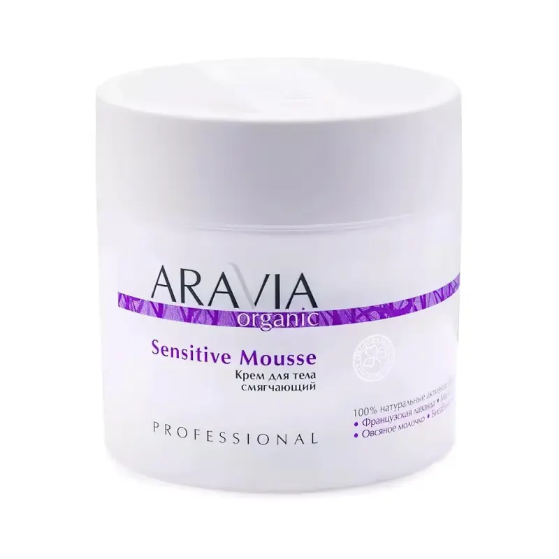 ARAVIA Organic Крем для тела смягчающий Sensitive Mousse, 300 мл