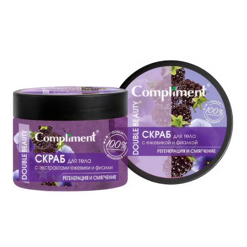 Compliment Double Beauty Скраб для тела с экстрактами ежевики и фиалки РЕГЕНЕРАЦИЯ И СМЯГЧЕНИЕ, 400мл