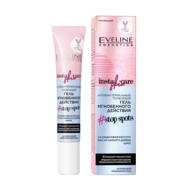 ГЕЛЬ ДЛЯ УМЫВАНИЯ EVELINE INSTA SKIN CARE АНТИБАКТЕРИАЛЬНЫЙ МГНОВЕННОГО ДЕЙСТВИЯ 20мл
