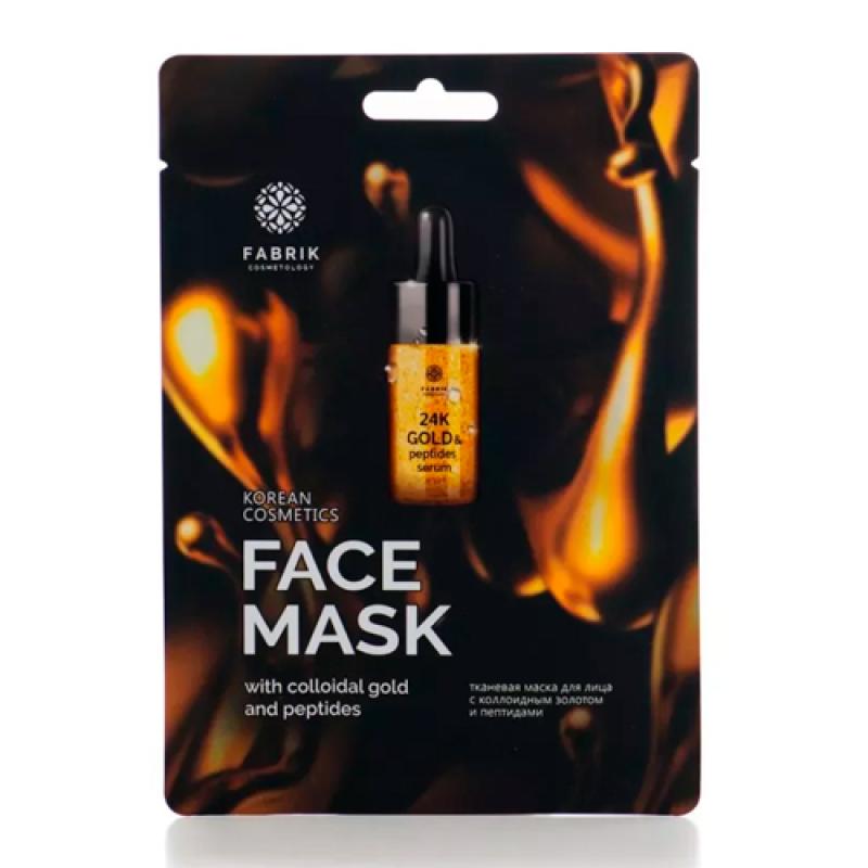 Fabrik Cosmetology Маска FK д/лица тканевая с коллоидным золотом и пептидами