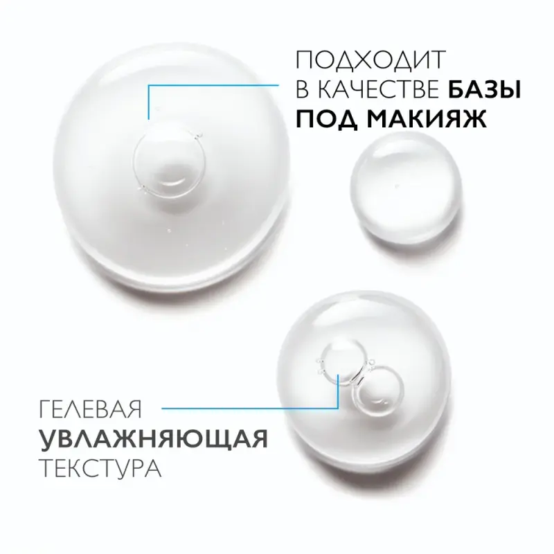LA ROCHE-POSAY HYALU B5 Концентрированная сыворотка против морщин, 30 мл