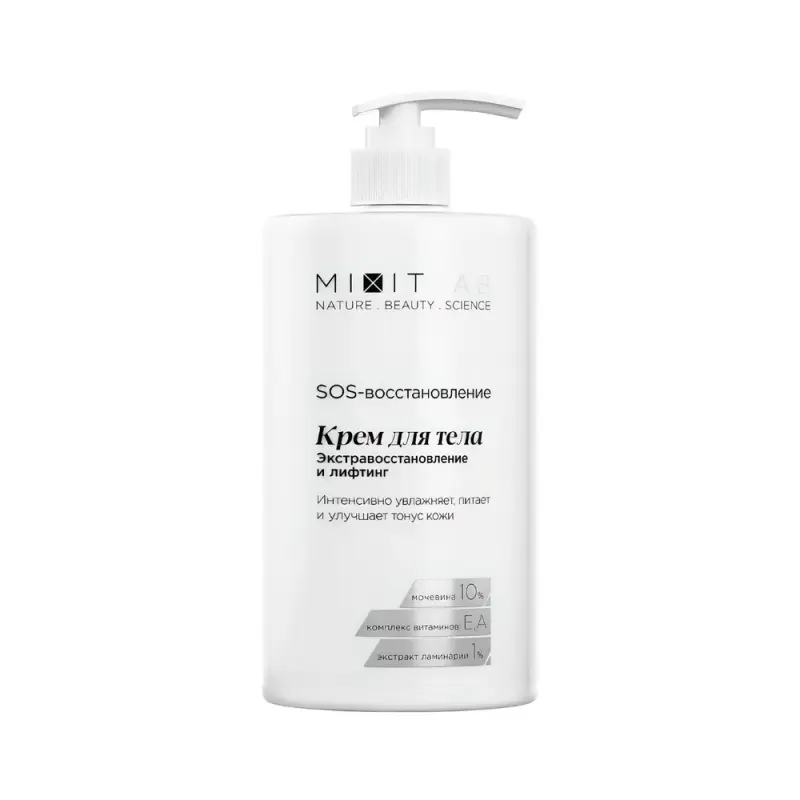 MIXIT Увлажняющий крем для тела с мочевиной LAB Moisturizing body cream 460мл