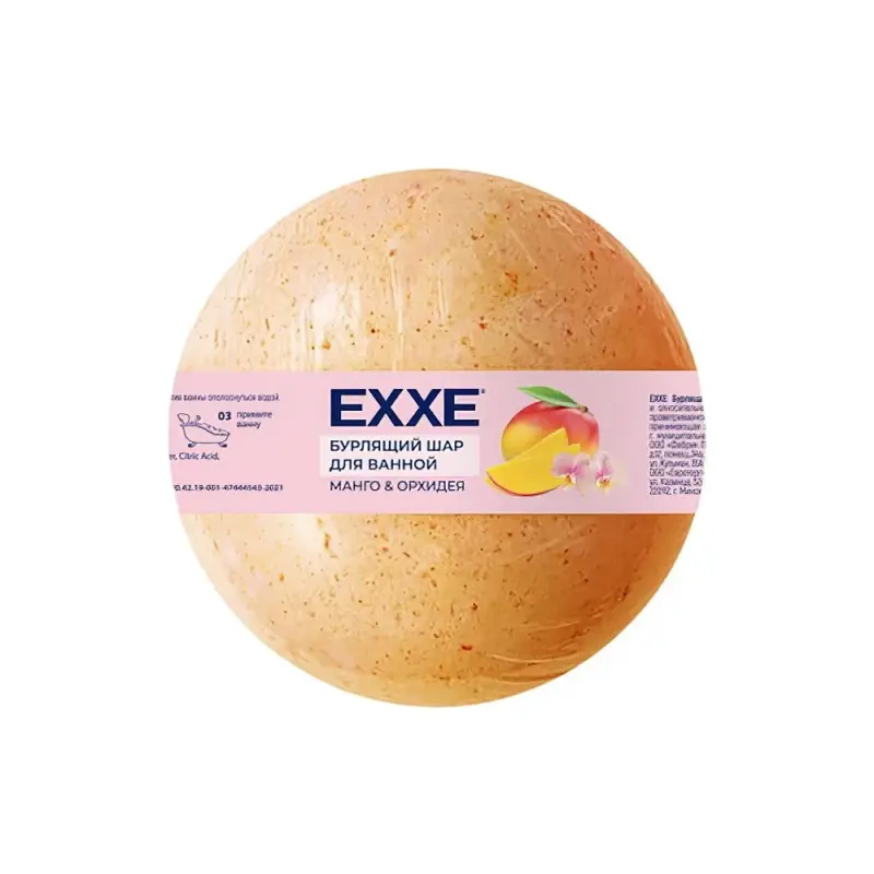 EXXE Бурлящий шар для ванной Манго и орхидея, 120г