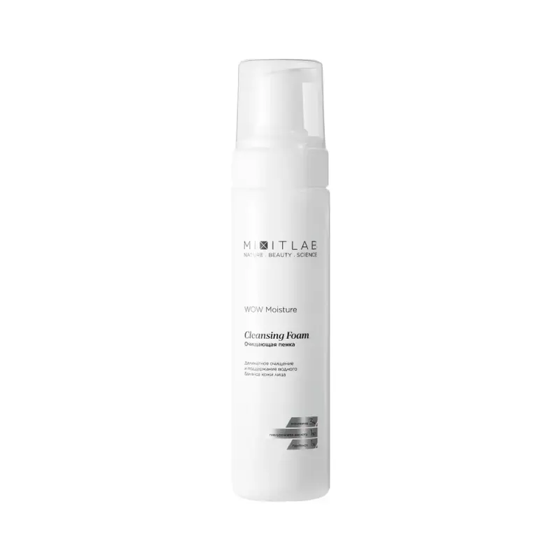 MIXIT Очищающая пенка экстраувлажнение для всех типов кожи MIXIT LAB WOW moisture cleansing foam for all skin types 200мл