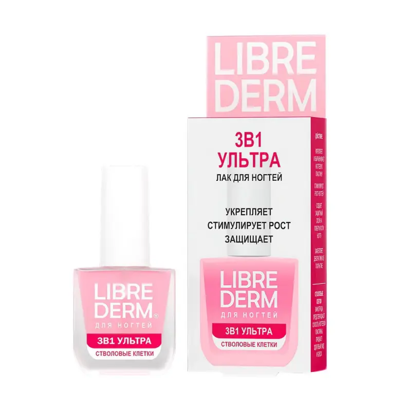 LIBREDERM NAIL CARE лак для ногтей 3 в 1 Ультра, (укрепл. стимул. рост, защ.) Ультра-стволовые клетки 10 мл