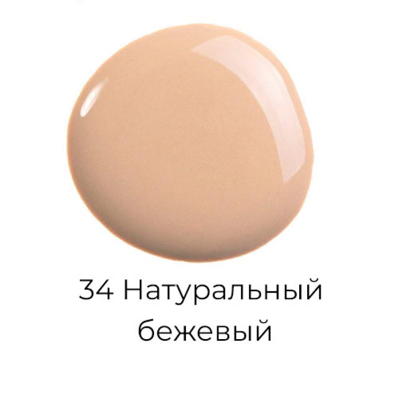 SHU ТОНАЛЬНАЯ ОСНОВА ДЛЯ ЛИЦА BACK TO BEIGE МАРКИ SHU №34
