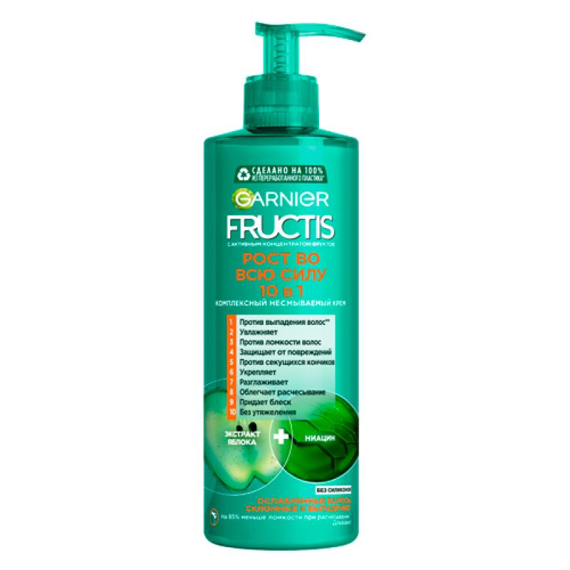 Garnier Fructis Комплексный несмываемый крем Рост во всю силу 10 в 1 с экстрактом яблока и ниацином, 400 мл