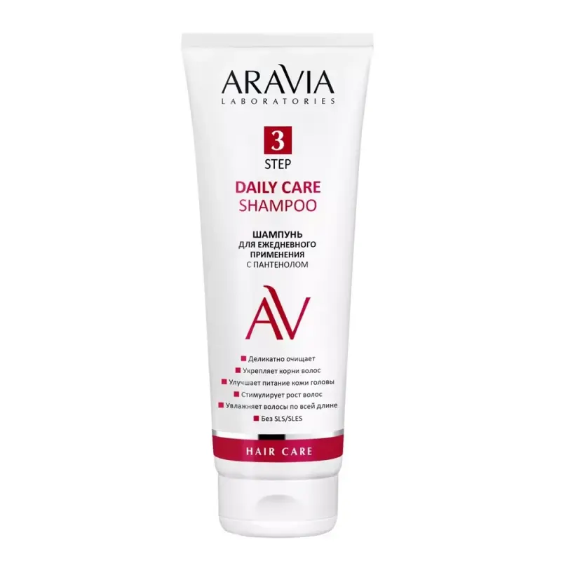 ARAVIA Шампунь для ежедневного применения с пантенолом Daily Care Shampoo 250 мл