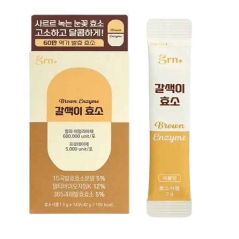GRN brown enzyme БАД Пищевая добавка коричневые ферментные энзимы для здорового пищеварения 3 г * 14 шт