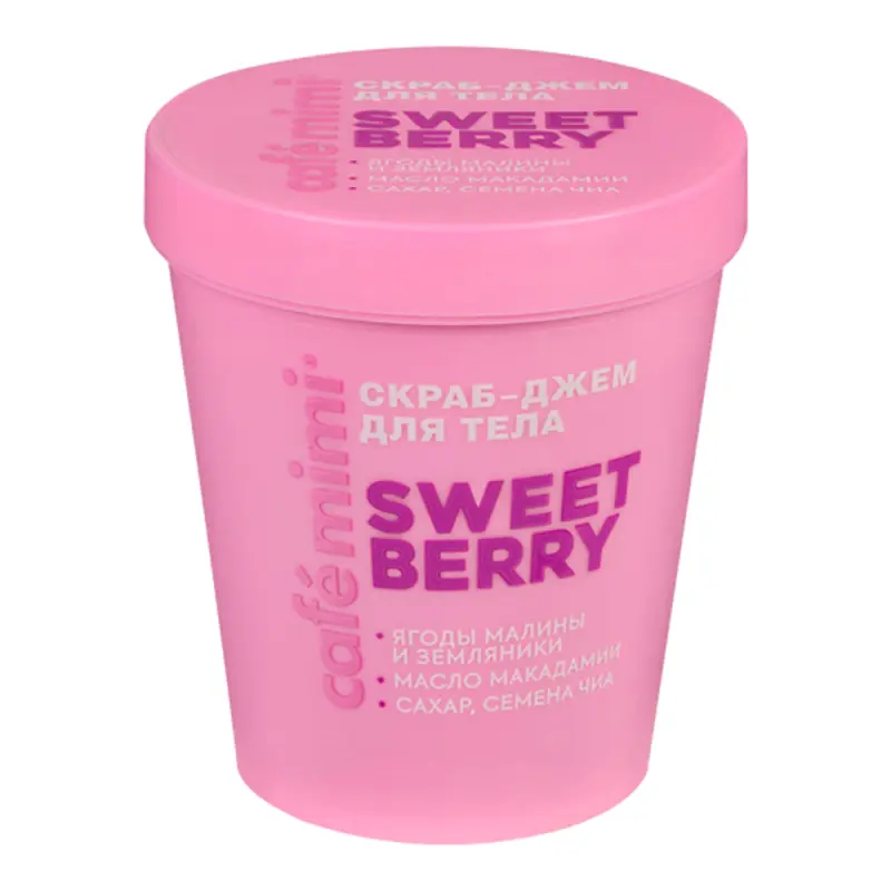 Cafe MIMI CLS СКРАБ-ДЖЕМ ДЛЯ ТЕЛА SWEET BERRY, 250 г