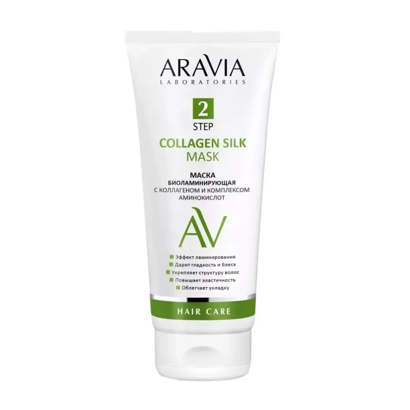 ARAVIA Маска биоламинирующая с коллагеном и комплексом аминокислот Collagen Silk Mask 200 мл