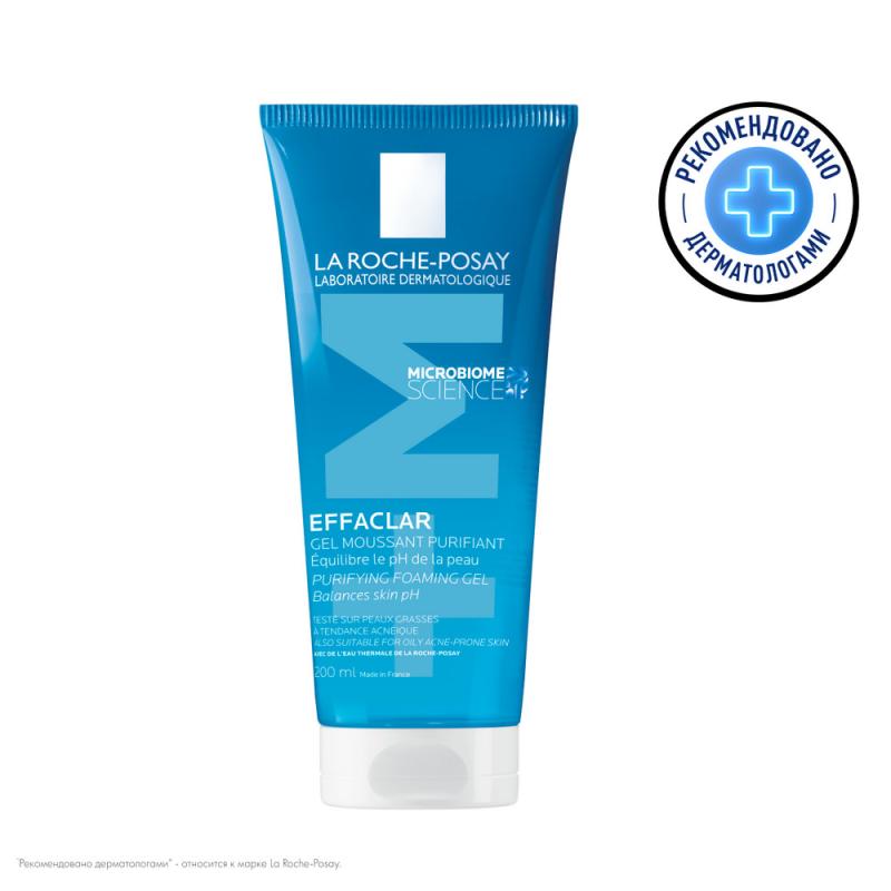 LA ROCHE-POSAY EFFACLAR Гель очищающий пенящийся для чувствительной жирной кожи лица и тела, 200 мл