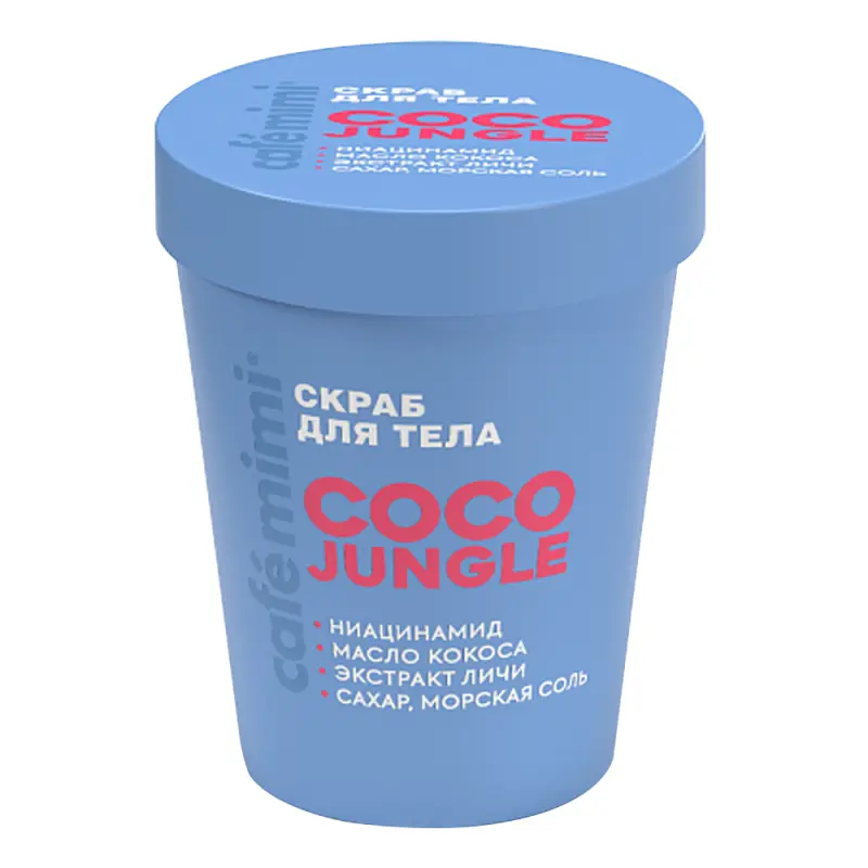 Cafe MIMI CLS СКРАБ ДЛЯ ТЕЛА COCO JUNGLE, 250 г