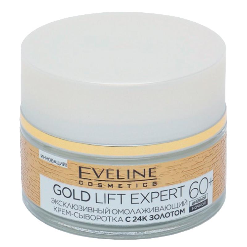 Eveline Gold Lift Expert Омолаж крем-сыворотка с24к золотом 60+ 50мл