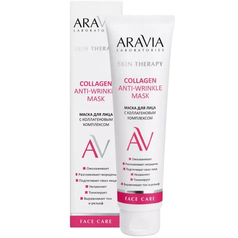 ARAVIA Маска для лица с коллагеновым комплексом Collagen Anti-wrinkle Mask 100 мл