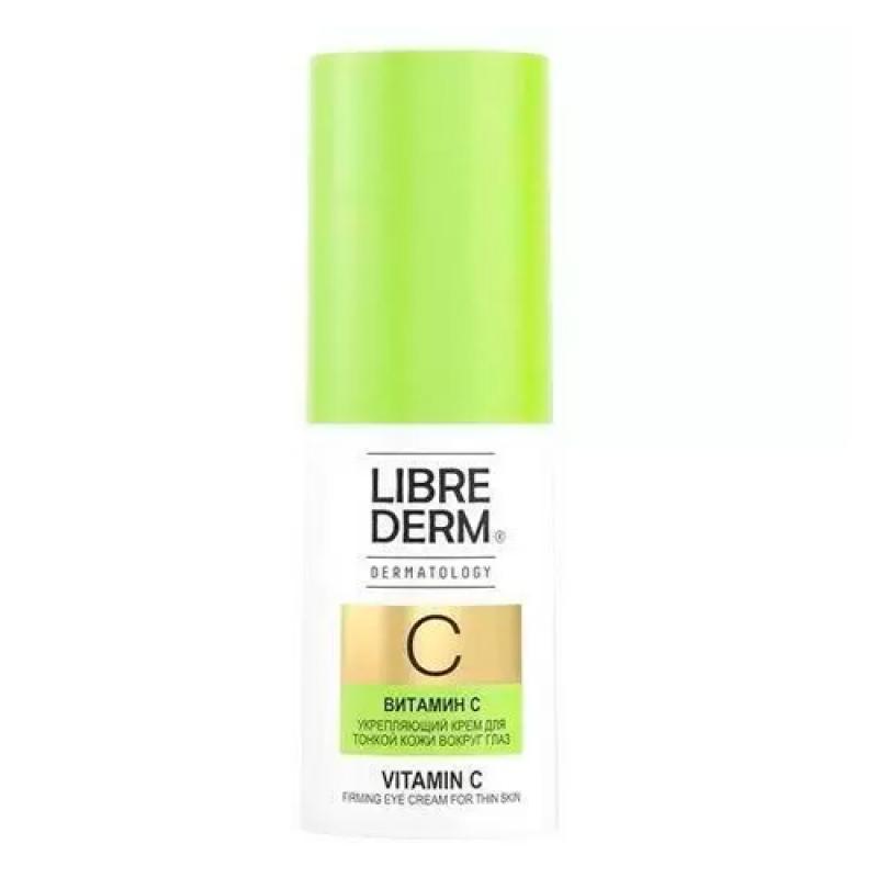 LIBREDERM DERMATOLOGY Витамин С крем укрепляющий для тонкой кожи вокруг глаз 15 мл