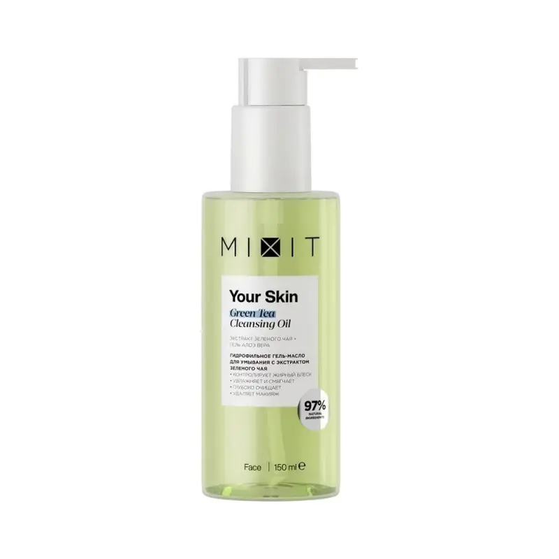 MIXIT Гидрофильное гель-масло 2 в 1 с экстрактом зеленого чая Green Tea Cleansing Oil 150мл