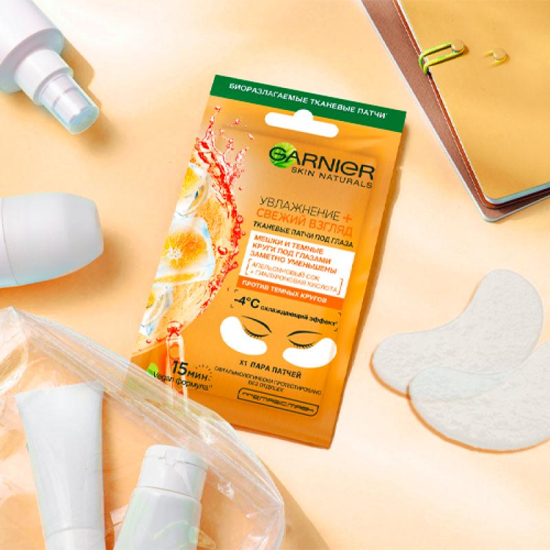 Garnier Тканевые патчи под глаза Увлажнение + свежий взгляд с гиалуроновой кислотой против мешков и темных кругов под глазами